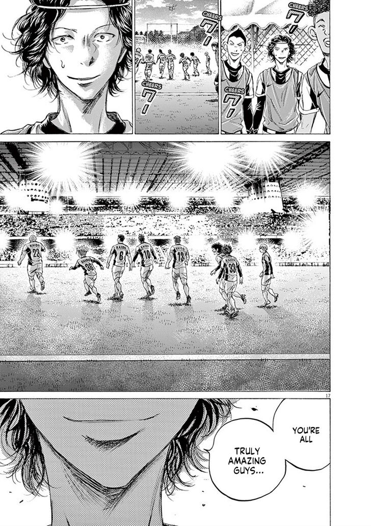 Ao Ashi, Chapter 185 image 18